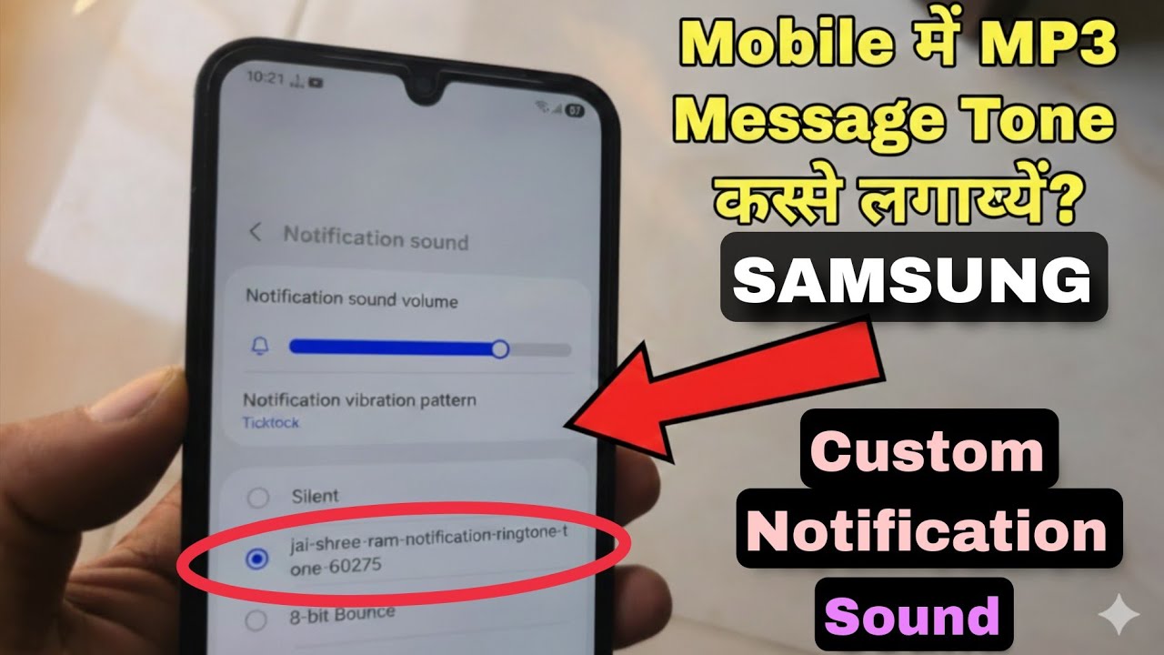 How to Set Custom notification Sound Every Samsung mobile 📲 Mp3 Massage Tone kaise set kare 2026