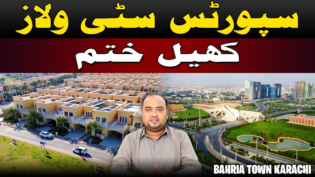 Bahria Town Karachi Sports City Villas &ndash; Game Over for Investors? #bahriatownkarachi #sportscity