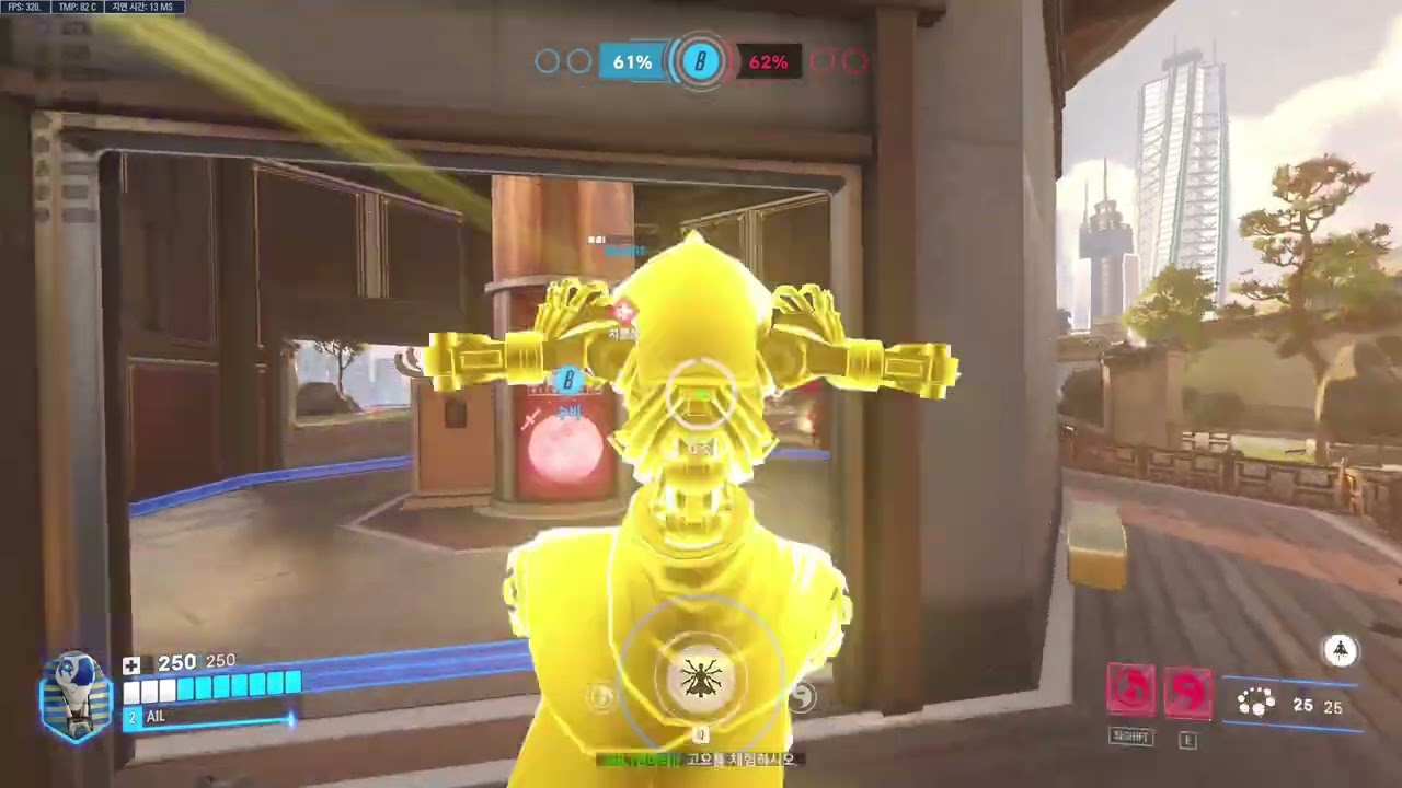 Overwatch 280
