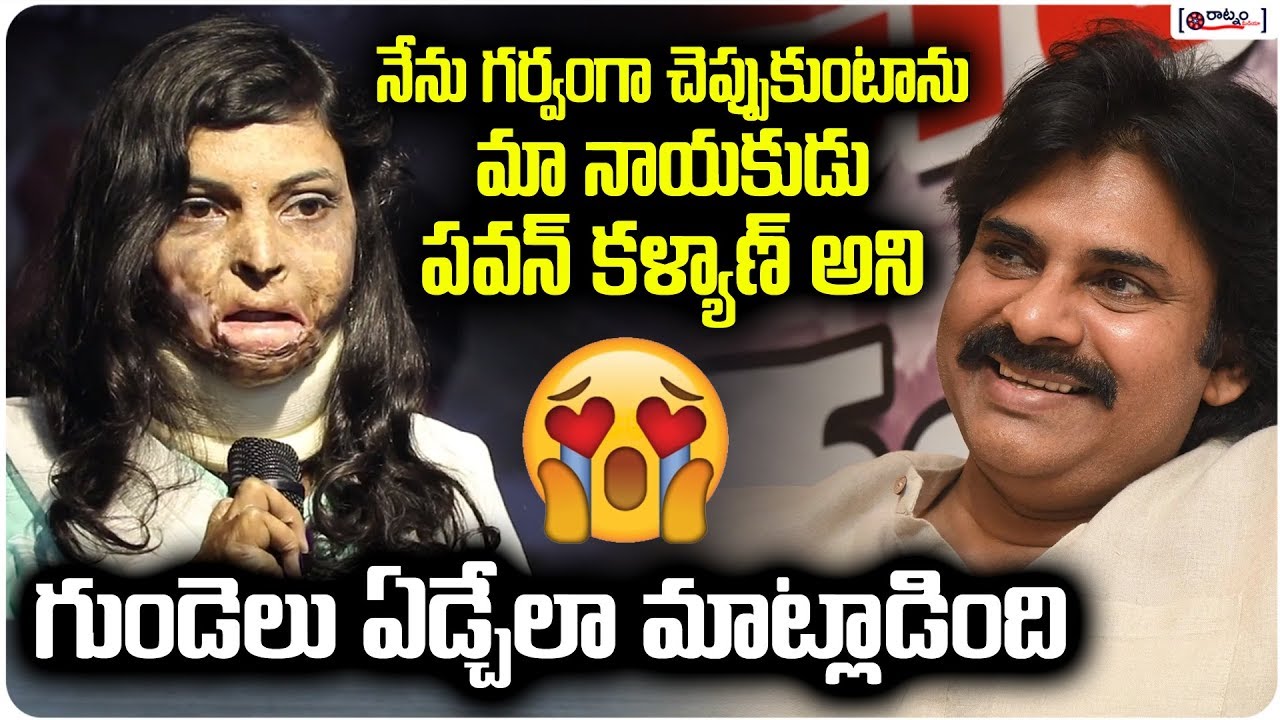 MUSTWATCH: Pawan Kalyan true Fan Emotional Speech | Pawan Kalyan | Janasena Party