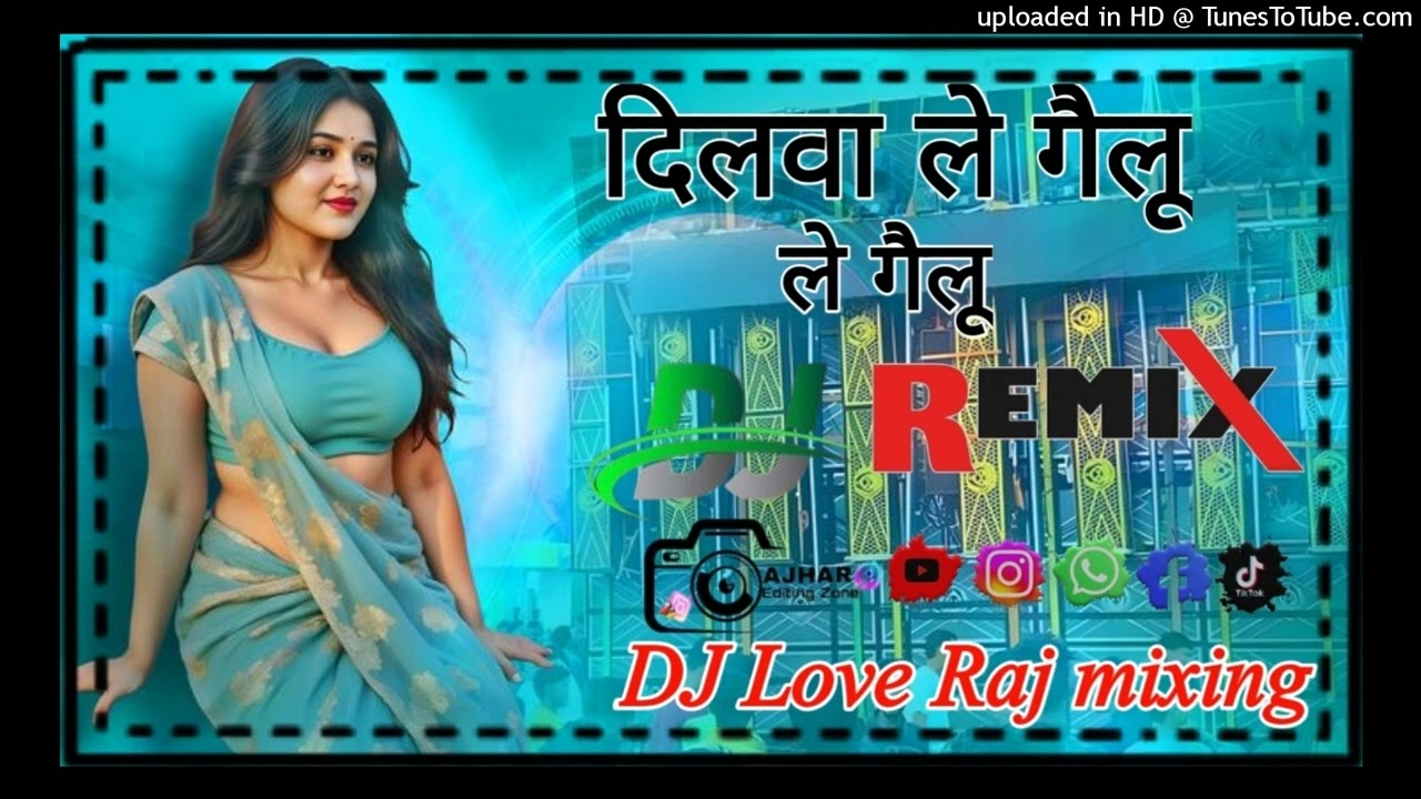#dilwa #le #gaile #le #gailu  DJ remix songs Hard dholaki rimex DJ Love Raj mixing