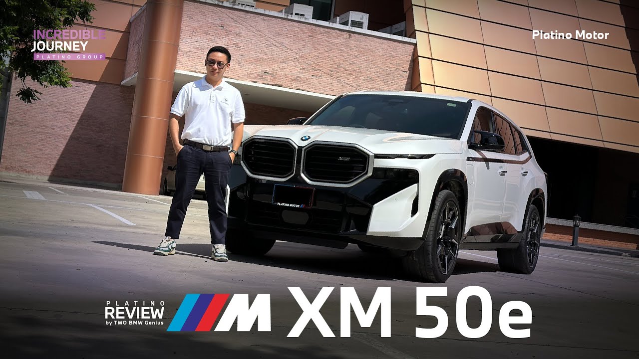 BMW XM 50e ขีดสุดแห่งประสิทธิภาพและความเหนือระดับที่ไม่เหมือนใคร