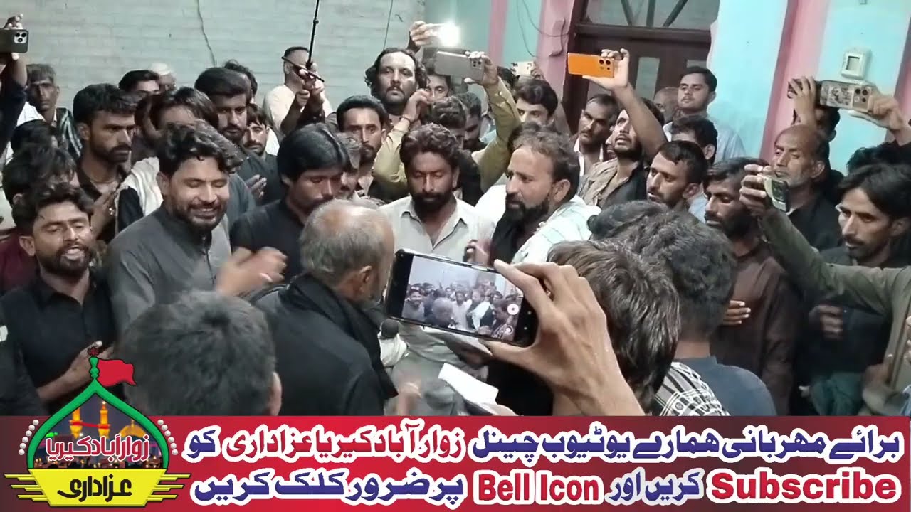 Noha Khuwan| Syed Nazar Abbas Shah|Dhee Hur Tu Pani Magdi Rahy|15 zulhajj at zawar abad keeria