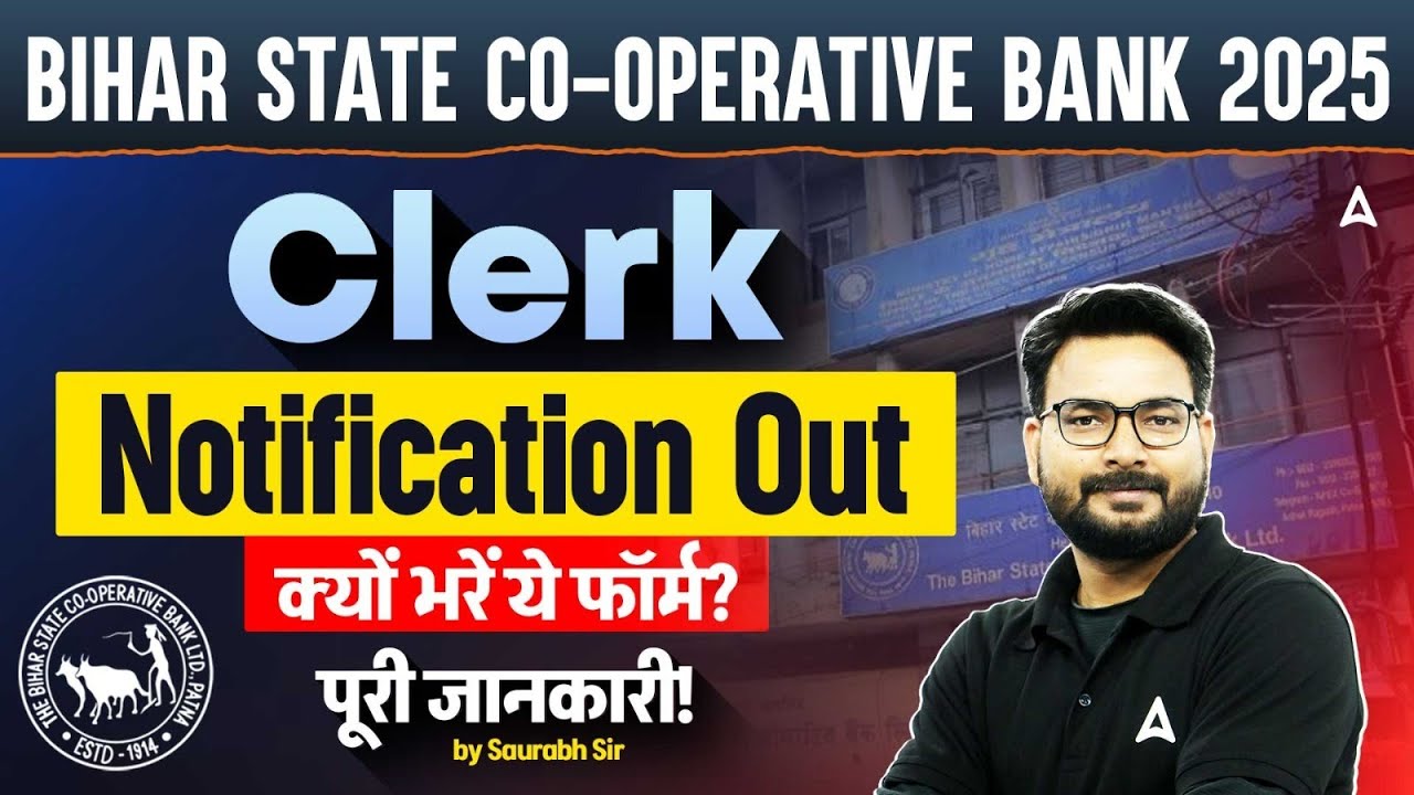 Bihar State Cooperative Bank Recruitment 2025 | BSCB Recruitment 2025 | By Saurav Singh