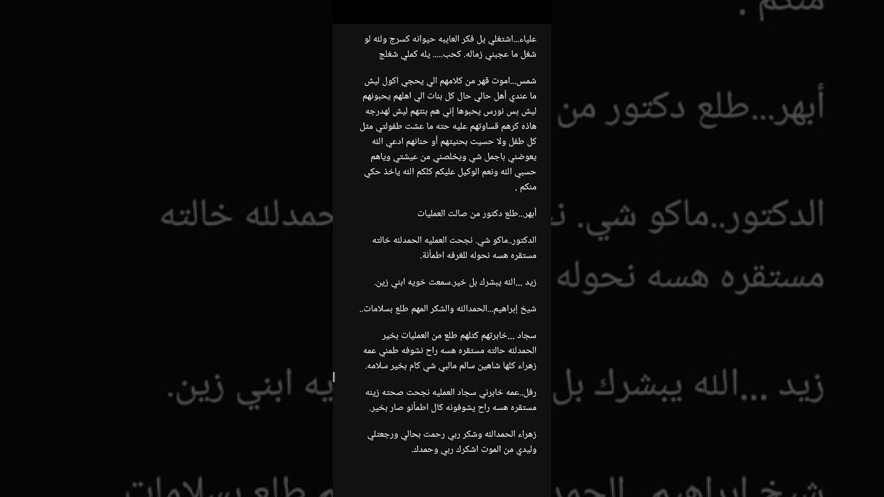 شمس الابهر البارت 3#اشتراك_بالقناة #قصص_واقعية #اكسبلور #لايك 