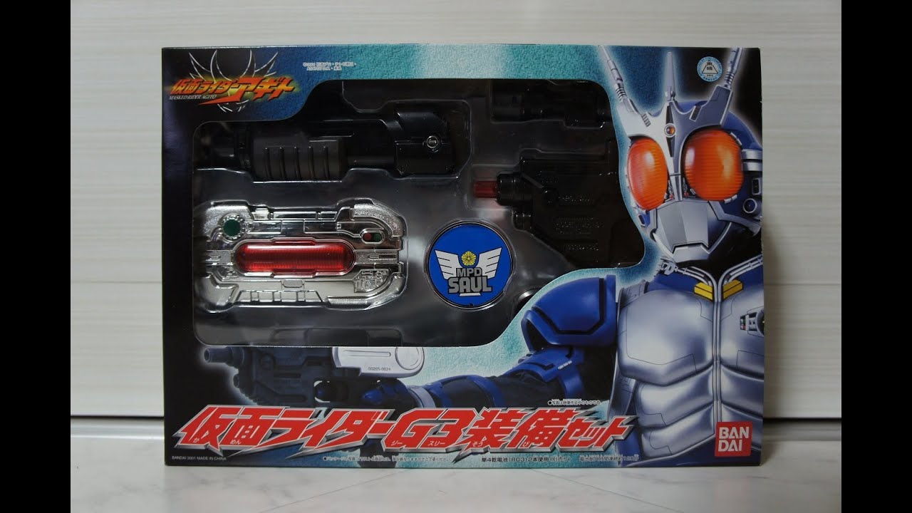 仮面ライダーアギト 仮面ライダーG3装備セット KamenRider AGITO