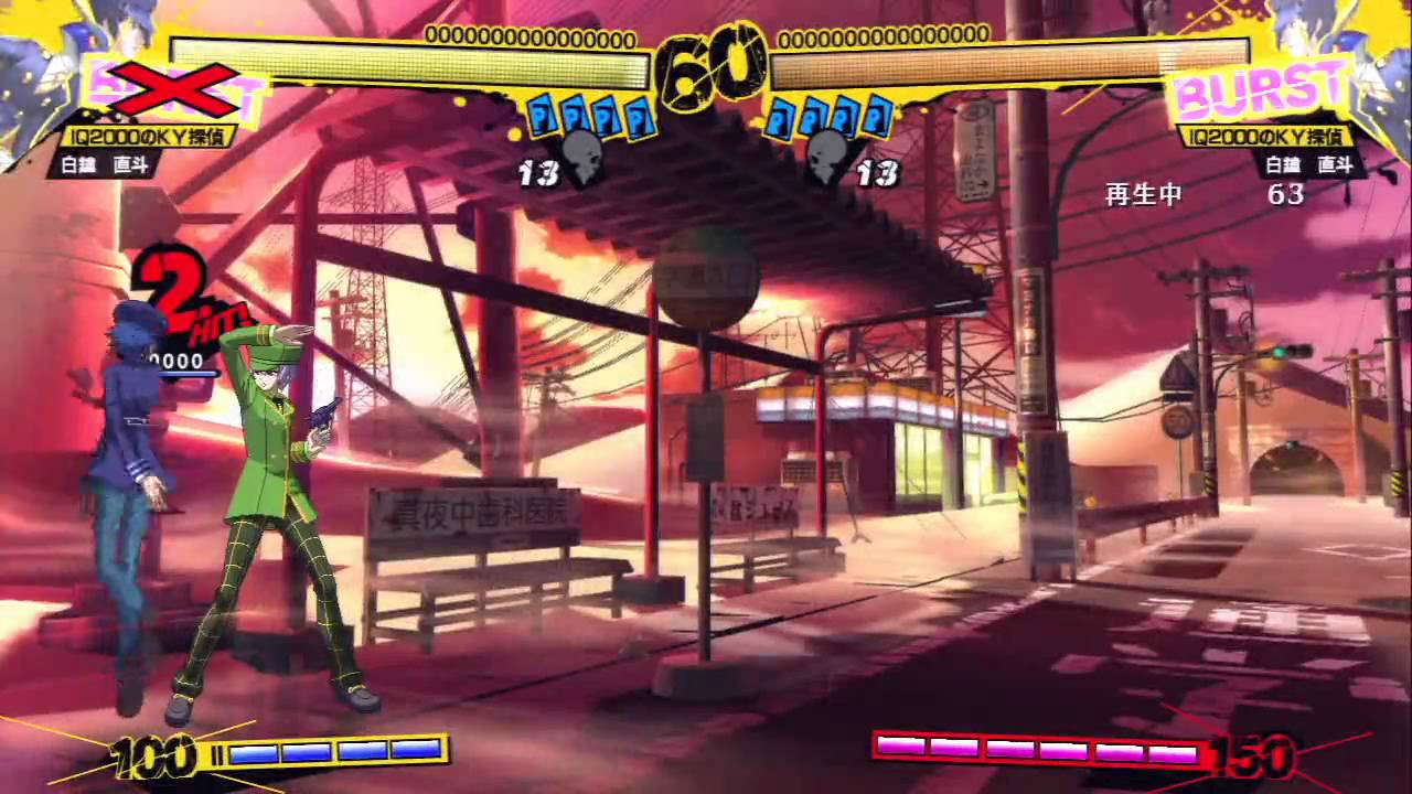 P4U Naoto Shirogane Combo Movie