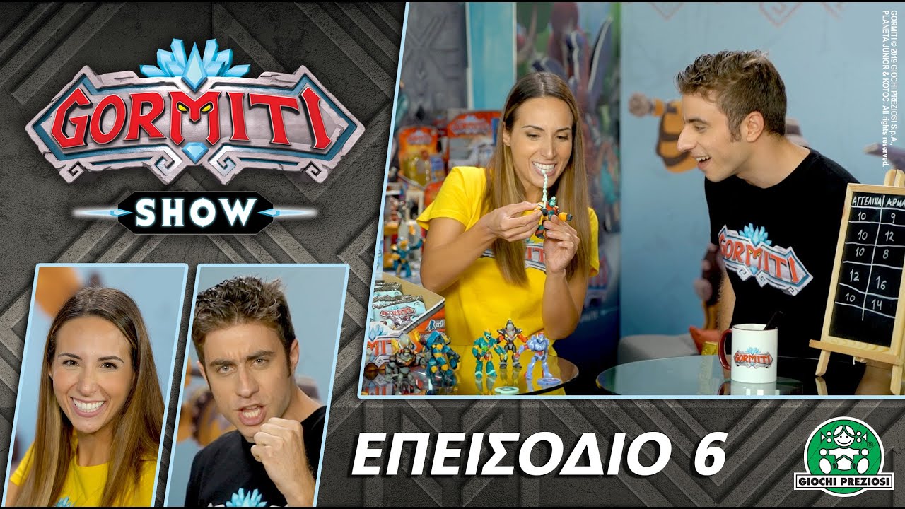 Gormiti Show | 6 - H Φυλή του Αέρα
