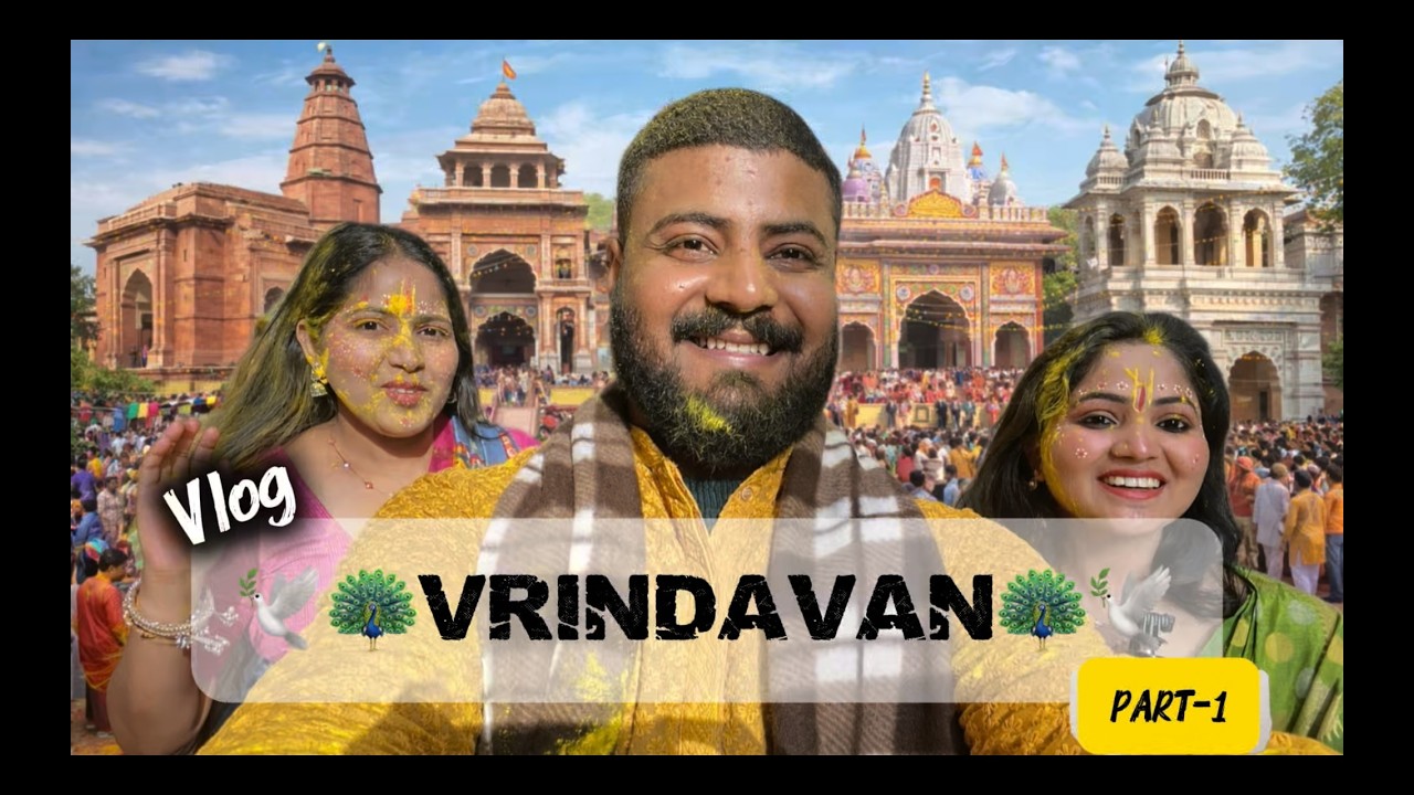 संपूर्ण ब्रज यात्रा | वृंदावन दर्शन | Vlog 2 (Part-1) | Places to visit in VRINDAVAN | राधे-राधे ❤️