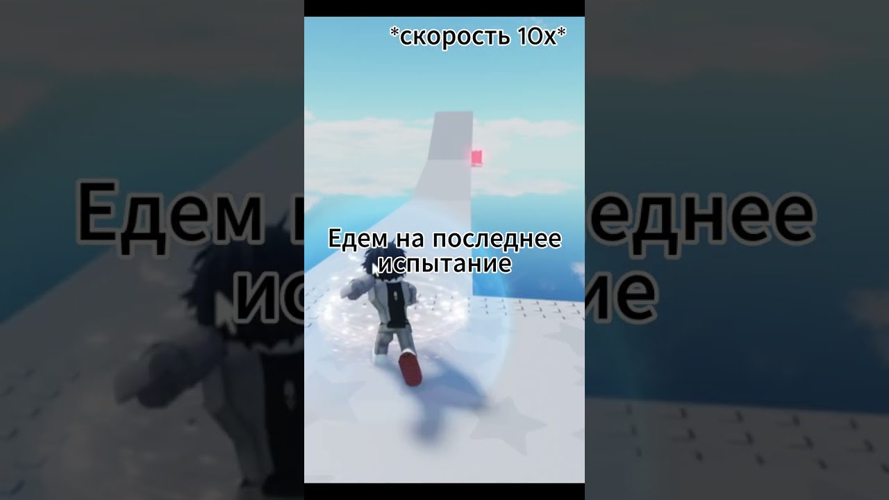 Проверка плэйса на скам