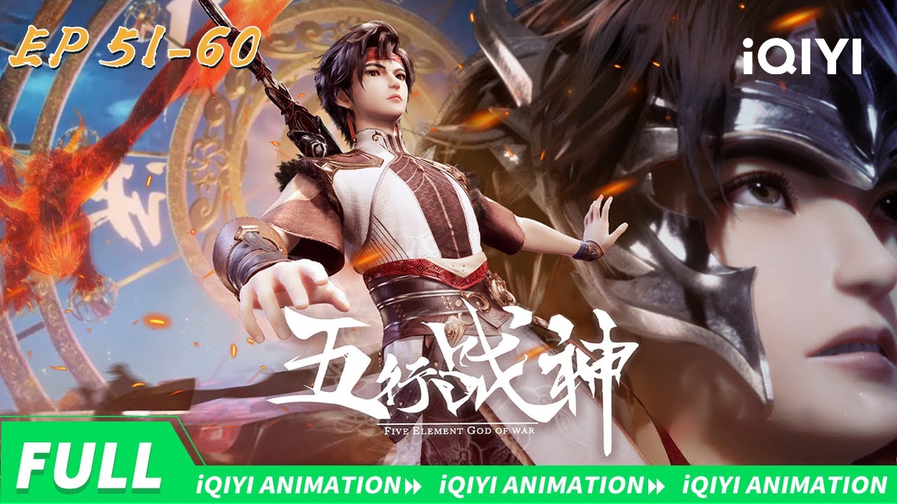🔥 斩神剑威再觉醒 & 五行合一破桎梏！石荒的战神进阶路！| 五行战神 S2 EP51-60 | 合集【加入会员专享最新集】