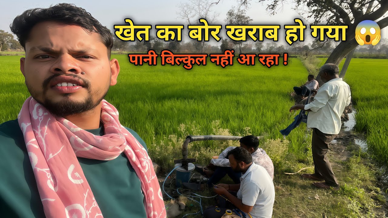 Bor Mein Pipe Dalte Dalte Sham Ho Gayi 😲 | Khet Ka Kaam | Village Farming Vlog 