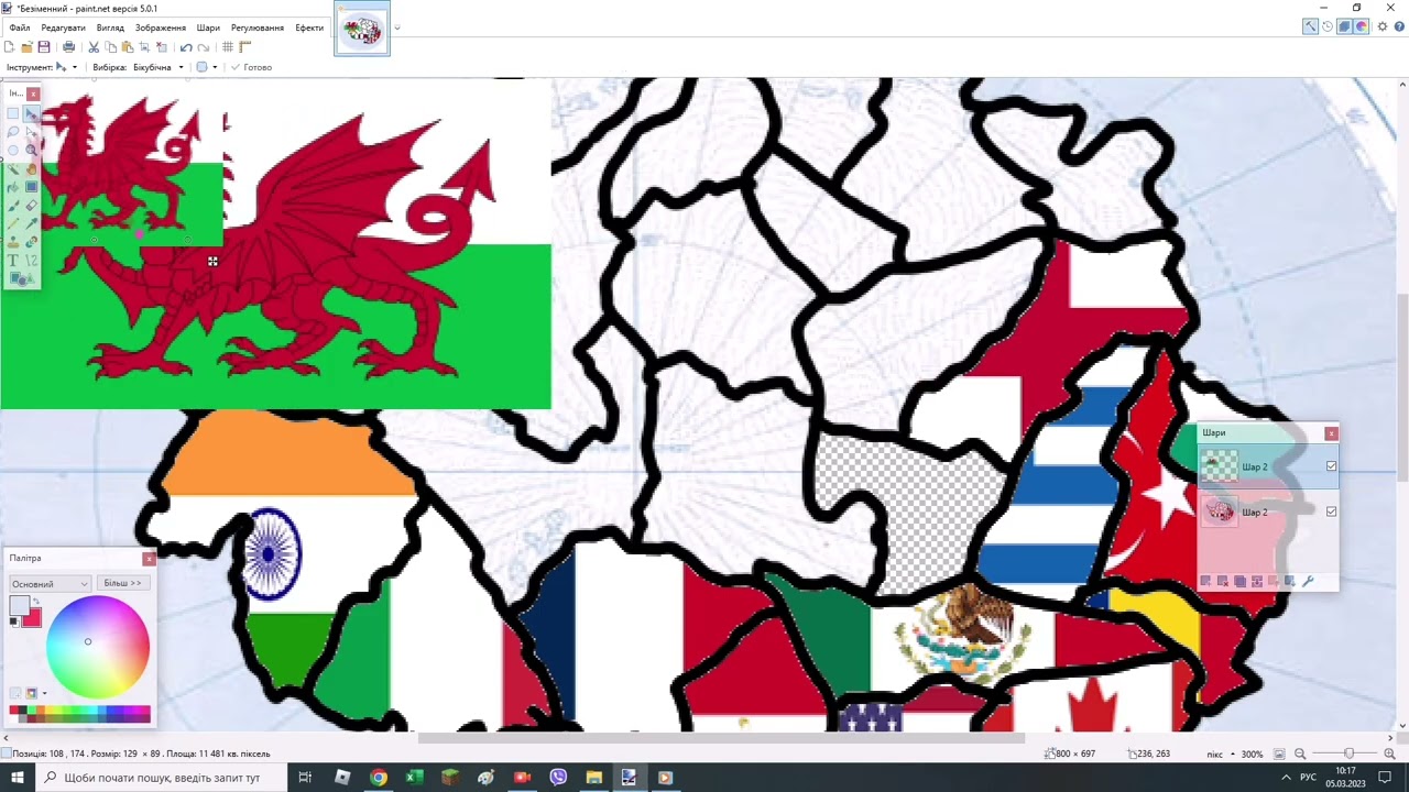 Alternative map of Antarctica in 2100 year
