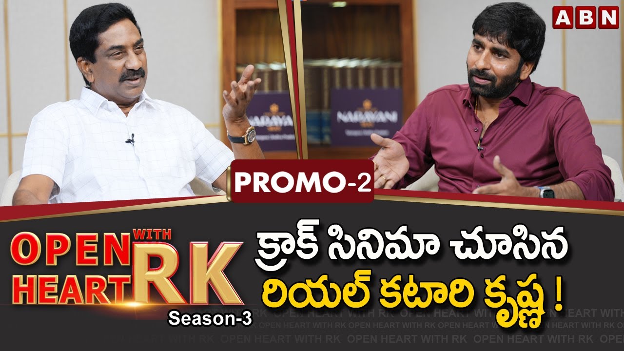 Director Gopichand Malineni Open Heart With RK Promo-2 || Season-3 || OHRK