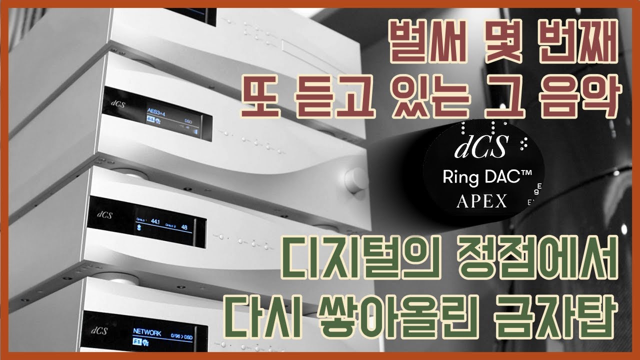 오... 지상 최고의 파일 재생 트랜스포머, 거기에 다시 버전 업! 비발디 에이펙스가 눈 앞에 와 있습니다.