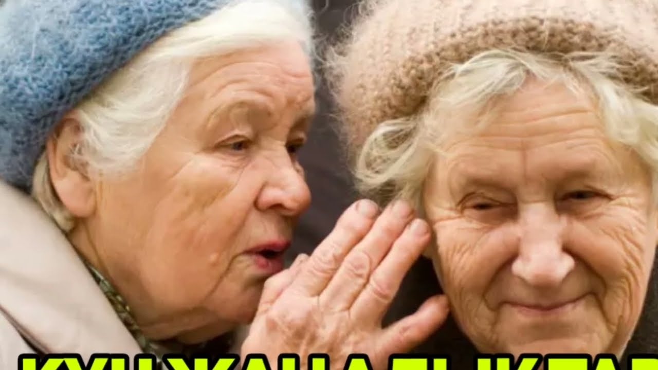 ПЕНСИЯ ТАҒЫ ӨЗГЕРІС ЕНГІЗІЛДІ.ЖАҢА КҮТПЕГЕН ӨЗГЕРІС БОЛДЫ Қазақстанда зейнетақы...  күрт төмендеді