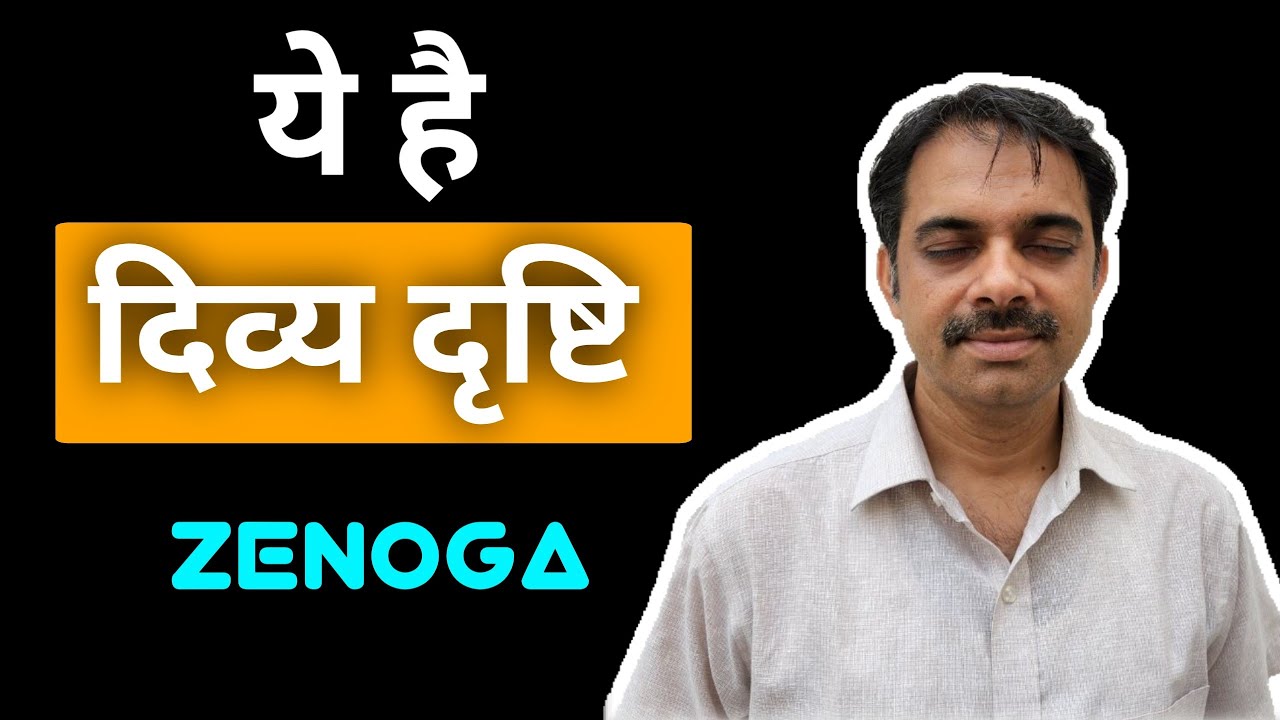 99.Divine insight | Zenyoga in hindi