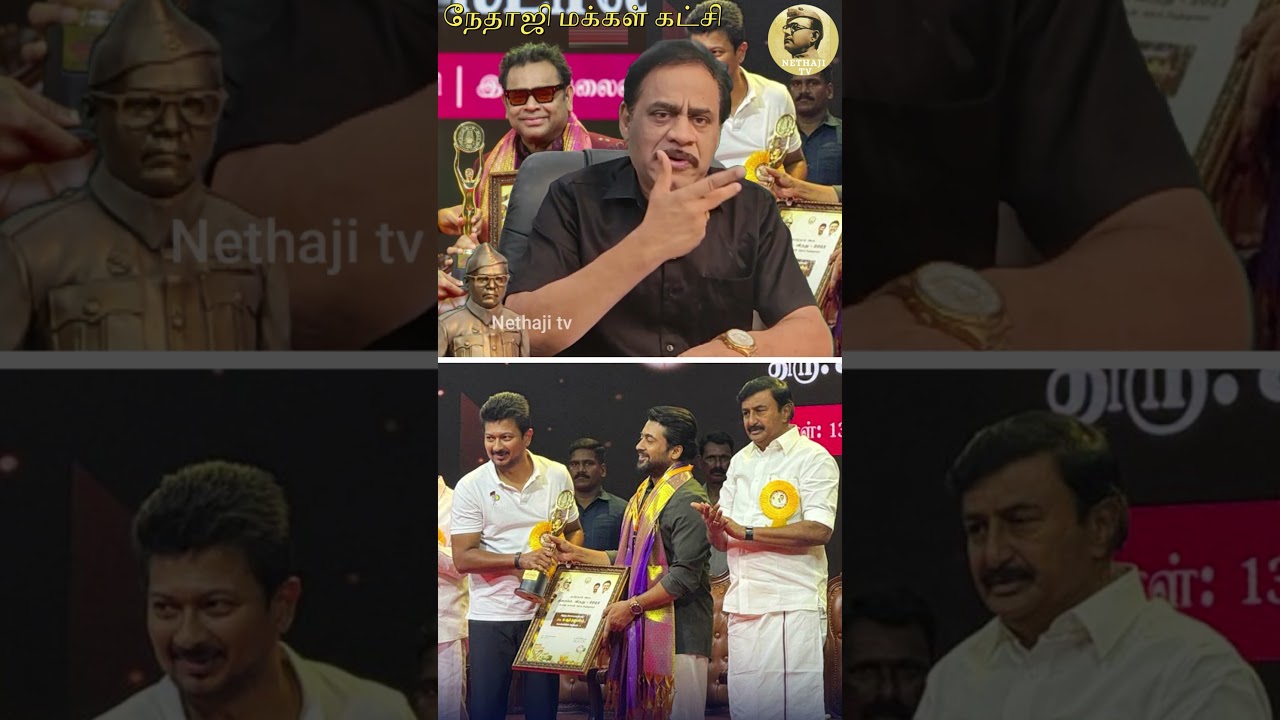 குழப்பத்தில் உதயநிதி ஸ்டாலின் #udhayanidhistalin #dmk #surya  R.Varadharajan Ex-Police / Advocate