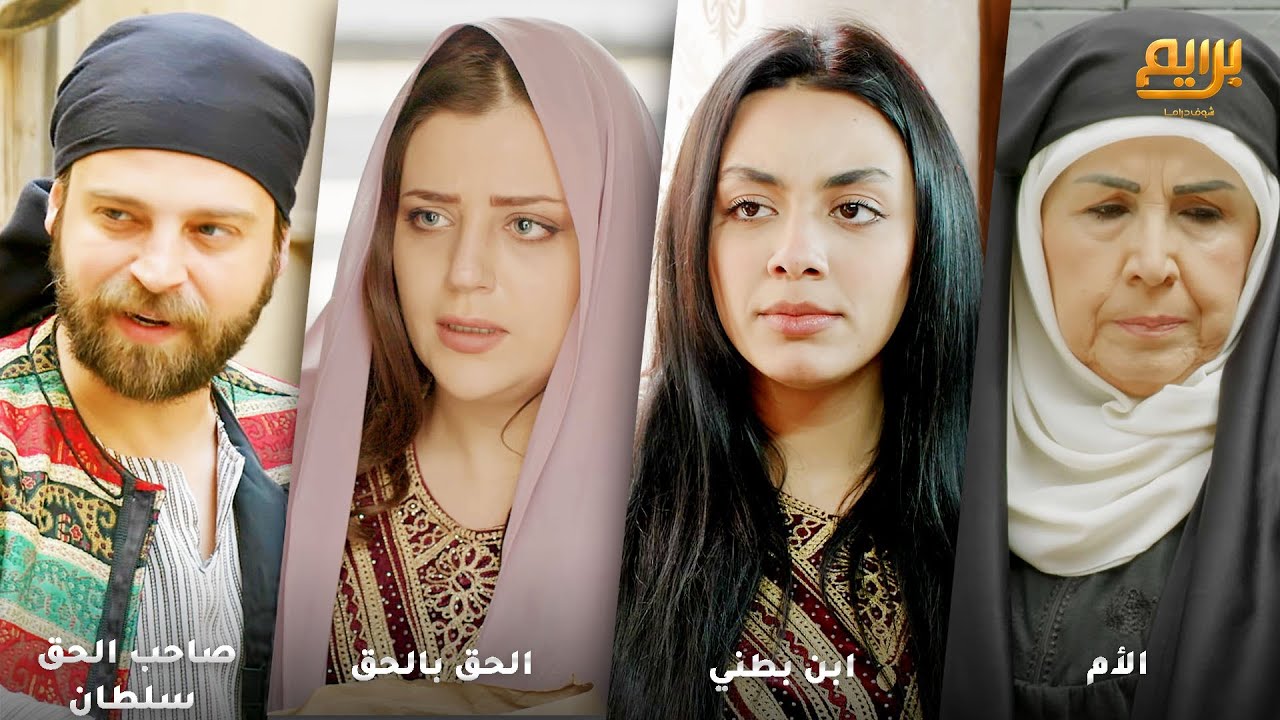 حرقوا قلب مرته عليه  وسمموا لياخدوا حقه من الورته بس الحق رجع لصحابه