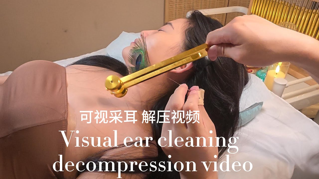 Visual ear cleaning, decompression video 全程可视采耳解压