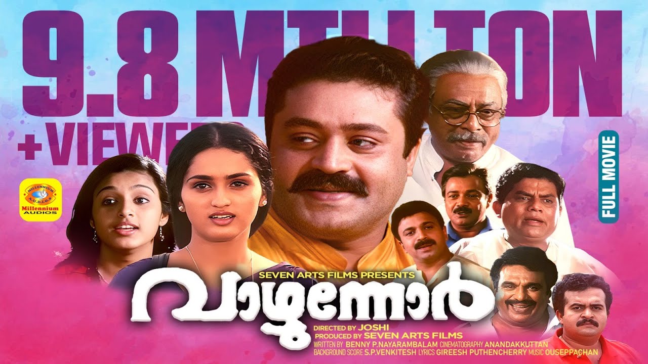 വാഴുന്നോർ | Vazhunnor | Suresh Gopi, Sangeetha, Samyuktha Varma | Malayalam Super Hit Action Movie