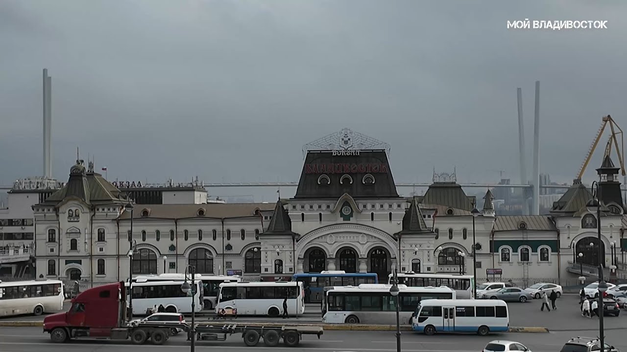 Владивосток пасмурно сегодня (16 ноября 2025).