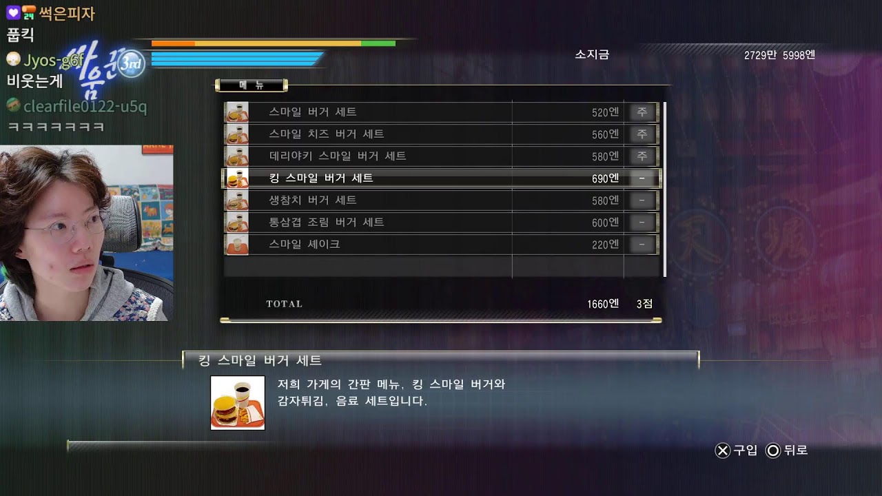용같제로 9탄 260130