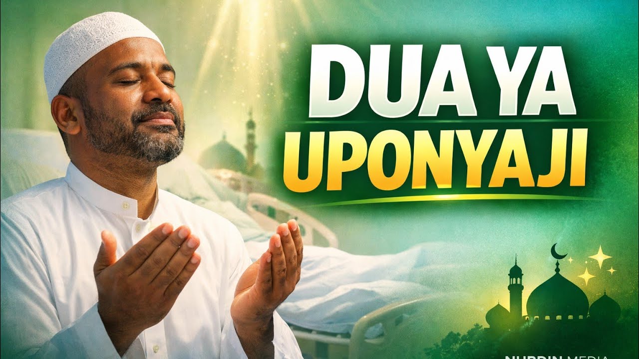 DUA KWA MTU MWENYE MARADHI |  Kisoma Cha kuondoa Maradhi mwilini