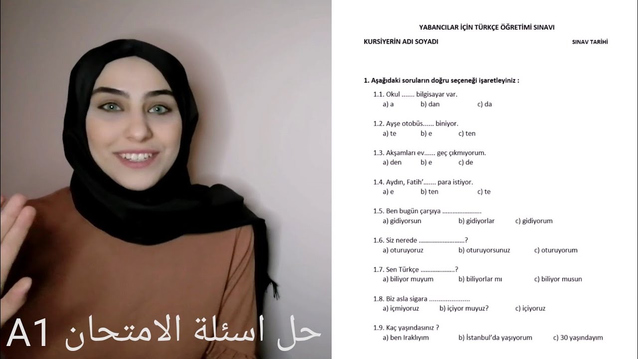 مبروووك للناجحين | حل اسئلة امتحان المستوى الاول من منهاج التومر A1 |