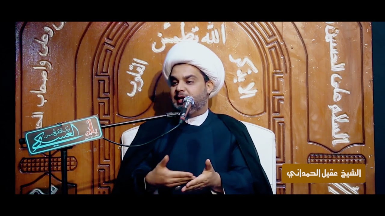 إثارات تاريخية هامة حول خارطة مقبرة البقيع وتاريخها عبر العصور _مجالس موكب الحسن العسكري _سوق الشيوخ