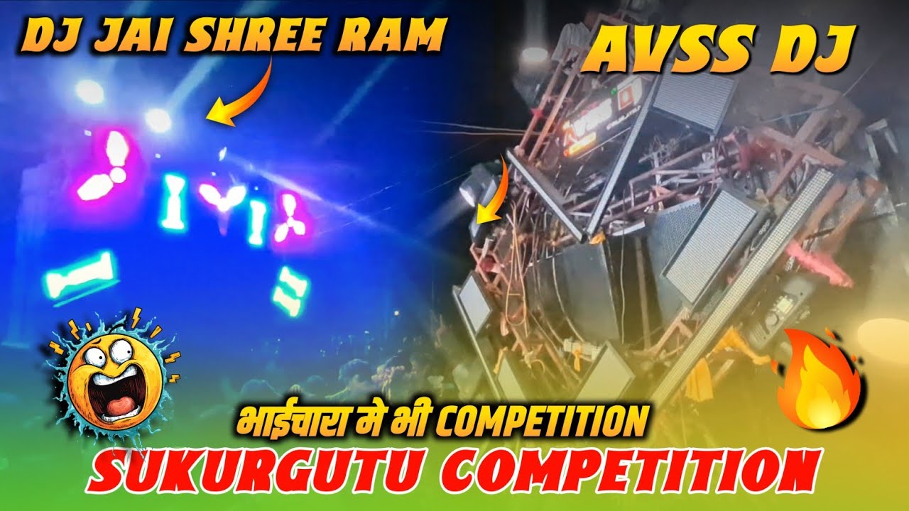 Dj Jai shree Ram Vs AVSS Dj Competition Sukurgutu saraswati visarjan 
