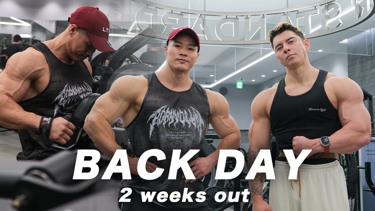 【BACK DAY】 オリンピア２週間前の背中(ラット系)ガチトレ