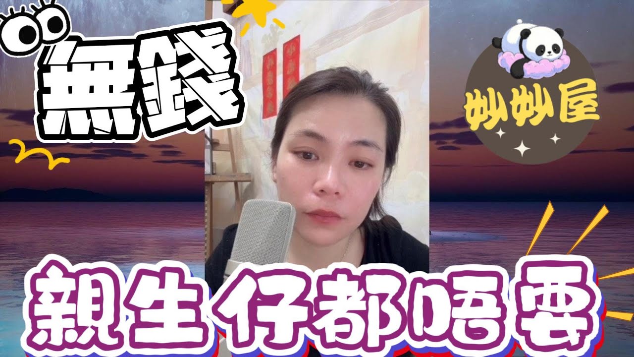 當初仔女唔養﹐現在厚臉皮返來爭前夫的賠償款#小元姐姐#情感故事#睡前故事#搞笑視頻