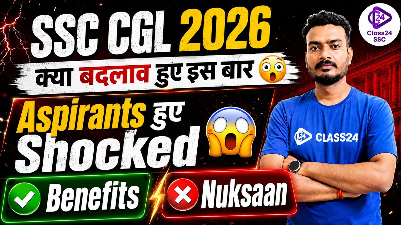 SSC CGL 2026 | What are the changes this time for SSC CGL 2026?😳 | SSC CGL 2026 BIG CHANGES EXPLA...