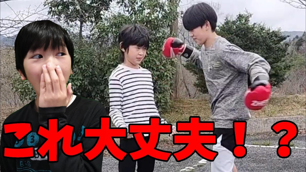 【1年半ぶり】第2回腹パン対決！兄弟の成長と根性がぶつかる！