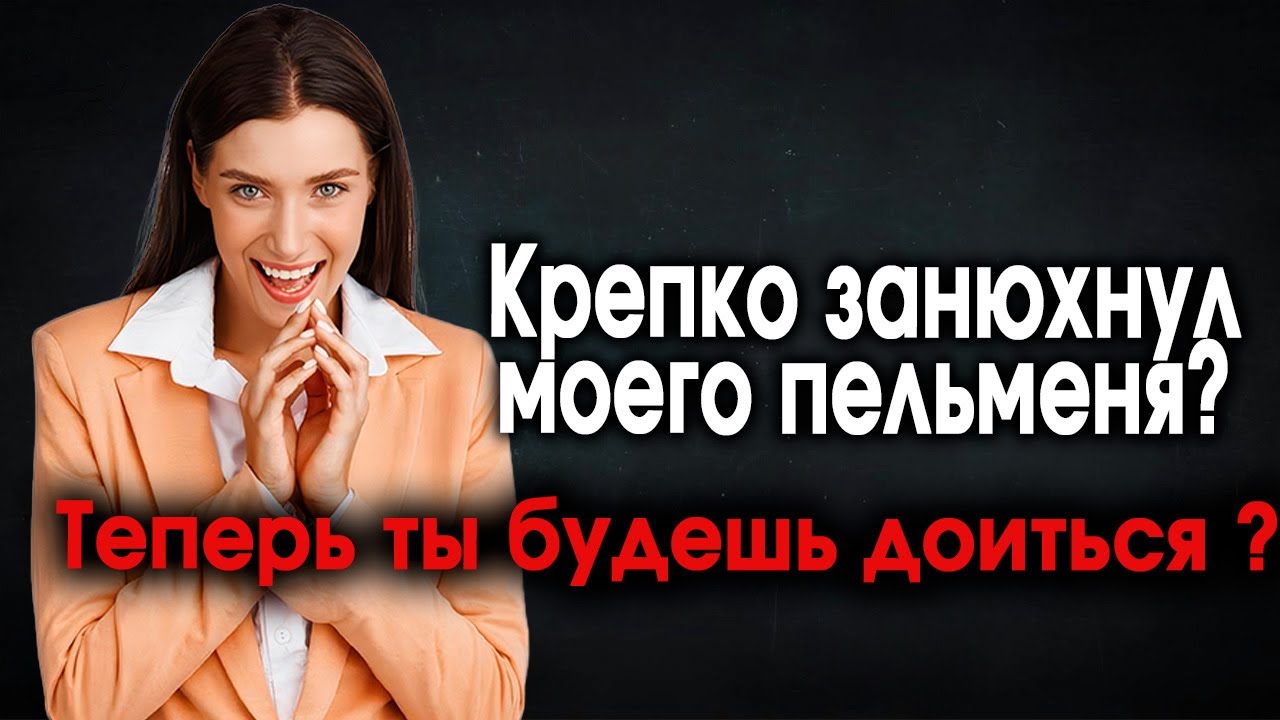1397-2. Матёрый Вареник в плен не берёт..