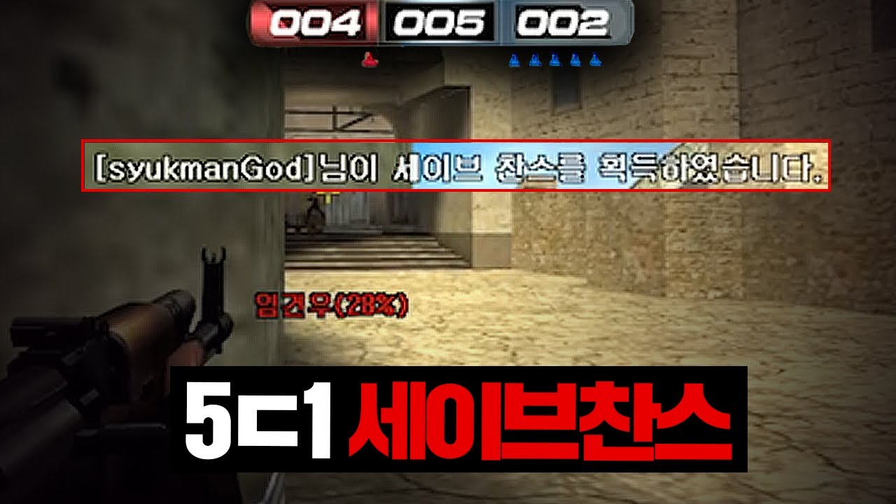 모두가 졌다고 생각했을때