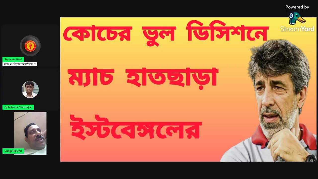 কোচের ভুল সিদ্ধান্ত আজকের হারের জন্য দায়ী