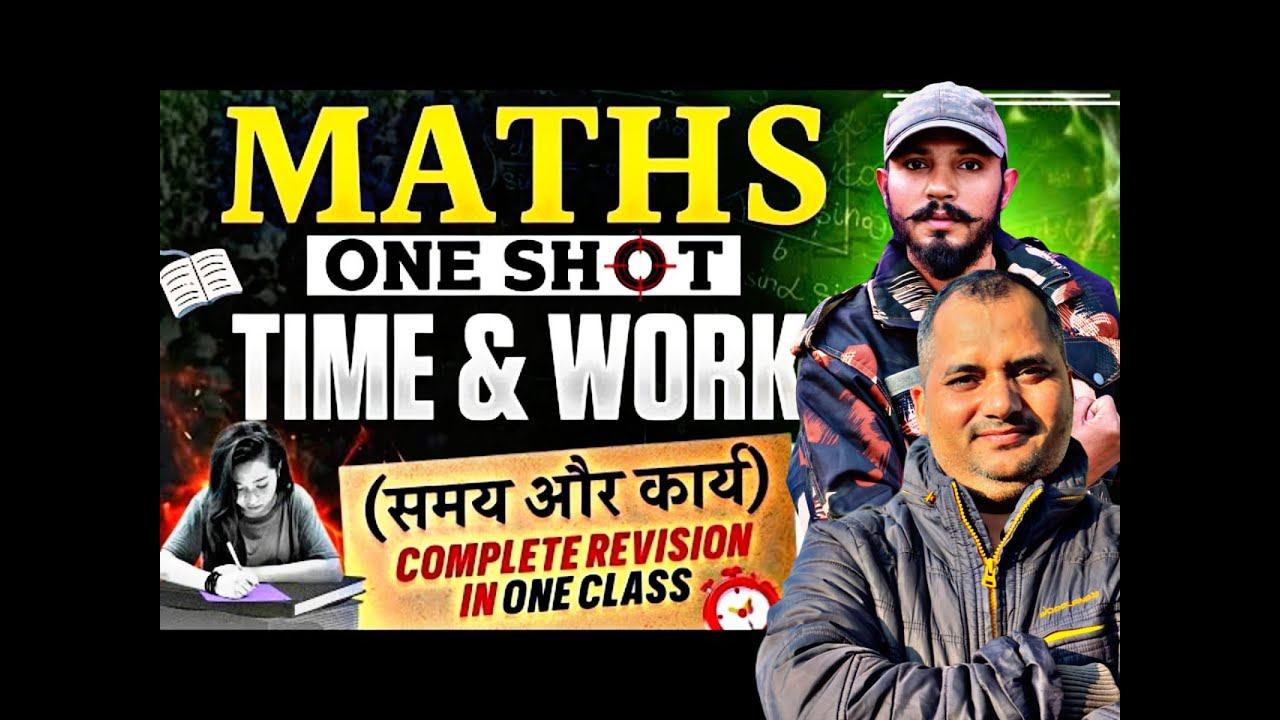 TIME AND WORK | clear concept   II SANDEEP SIR | SSC GD 2026 || #sscgdconstable #sscgd