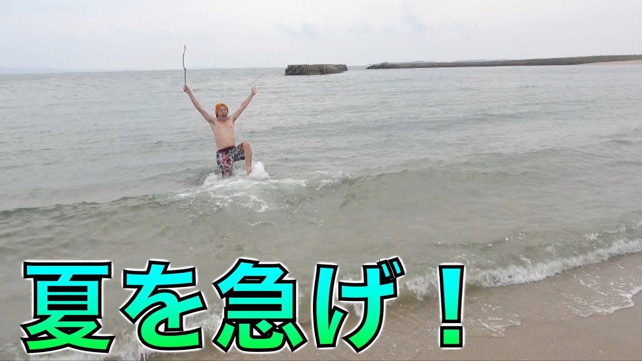 【10月】海！BBQ！キャンプ！時間内に失った夏を取り戻せ！