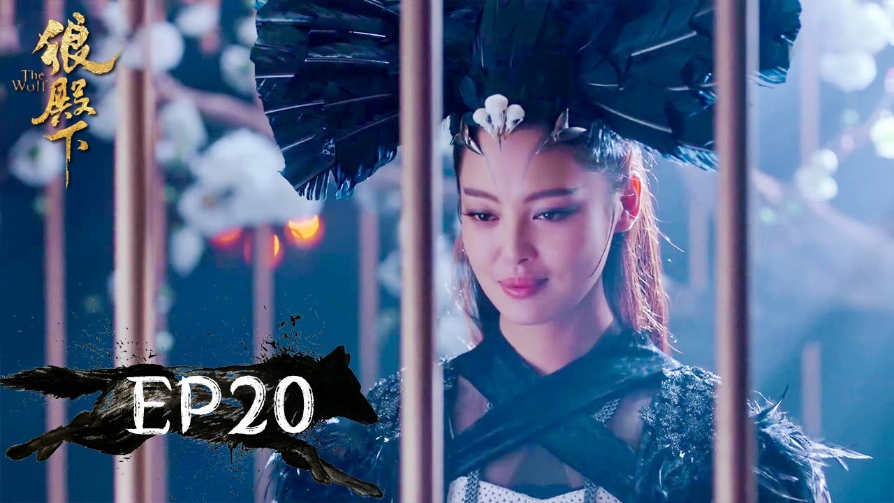 The Wolf | EP20：The emperor released Yao Ji to kill Lord Bo | Exclusive Cut(MZTV)