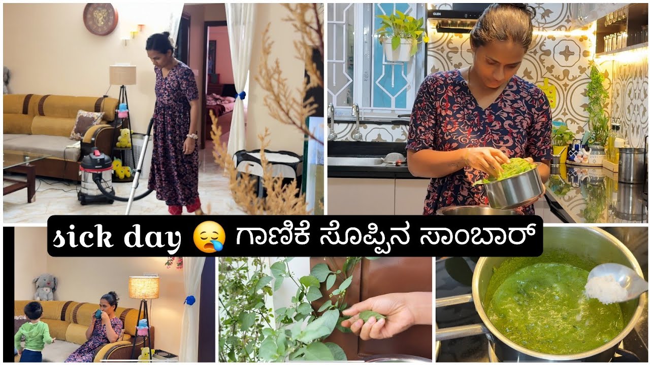 Not Feeling Well😔 Why I Missed Vlogs👎Sick Day Routine + Healthy Sambar #pavithravlogs 