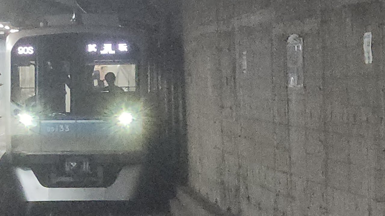 【深川出場試運転(全重検)】東京メトロ05-133編成が試運転電車として南砂町駅1番線に停車し発車していくシーンです。