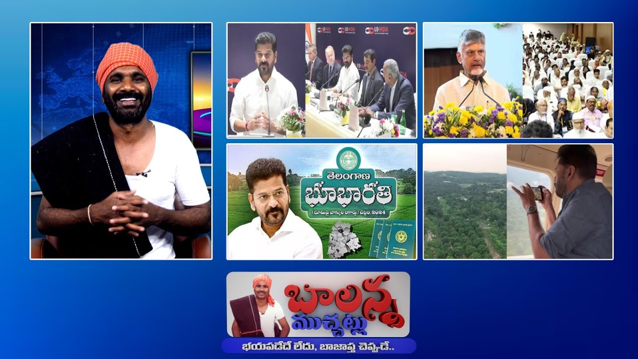 Dy CM Pawan Helicopter Video | CM Revanth To Delhi | Viral Marriage Video | Hundi Chori |SSC Digital