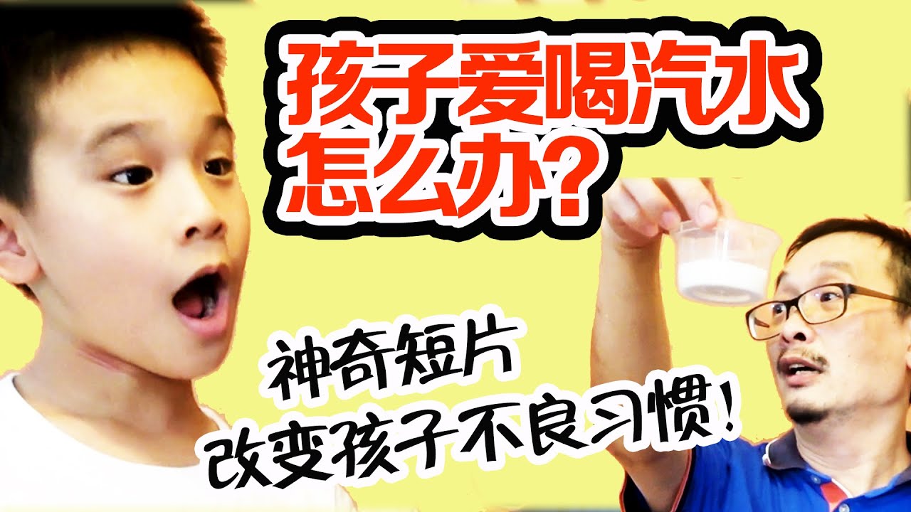 最甜短片 Sweetest Video