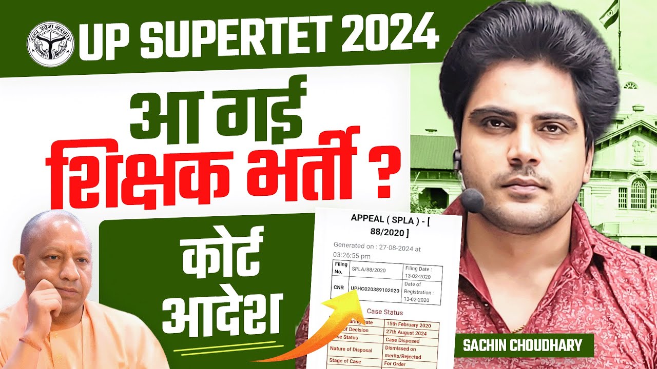 UP SUPERTET 2024 Vacancy 68500 by Sachin choudhary live 8pm