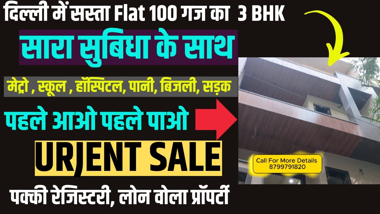 3Bhk Flat in Adarsh Nagar Delhi Parking I 3bhk flat near metro I Builder Floor | 90 Gaj