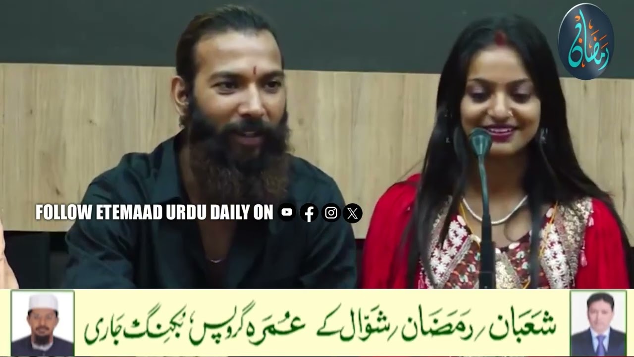Viral Kumbh Mela Girl Monalisa Bhonsle Marries Boyfriend Farman Khan In Kerala