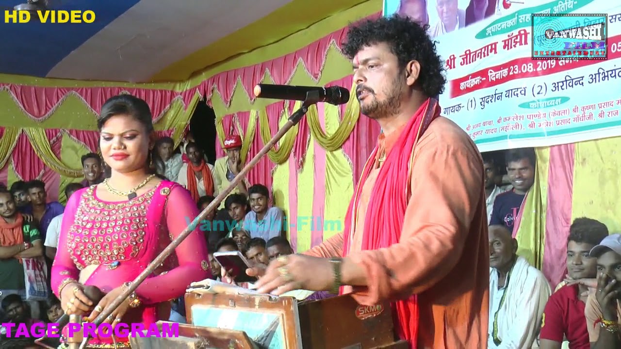 Arvind Singh Abhiyanta Dugola। सडिया जब हम पेहनी मिले खातिर तड़पे भतार।