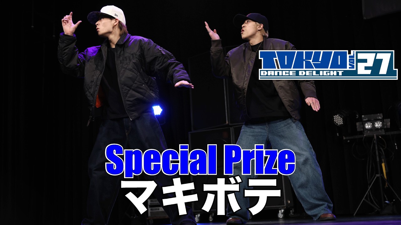 マキボテ [SPECIAL PRIZE] TOKYO DANCE DELIGHT VOL.27